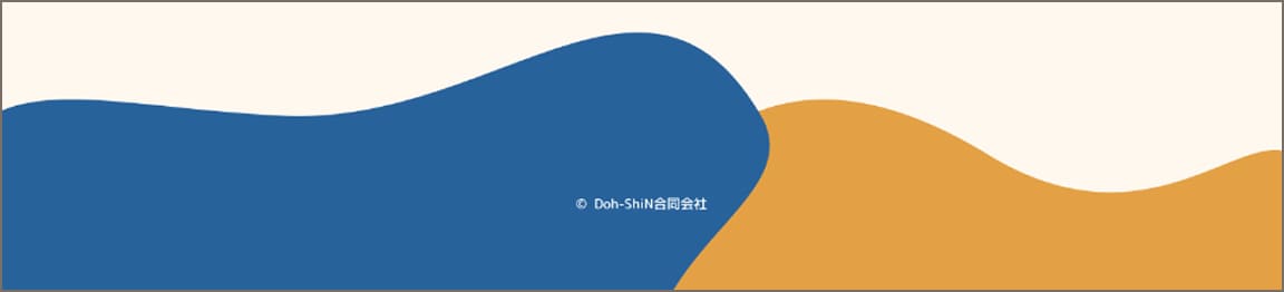 フッターのスクリーンキャプチャ画像