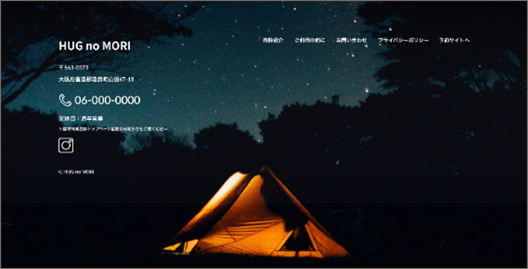 サイトのフッター画像