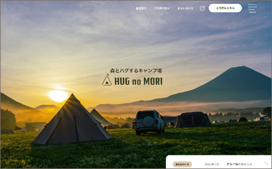 サイトのメインビジュアル画像