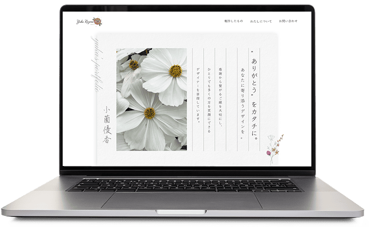 ポートフォリオサイトのモックアップ画像