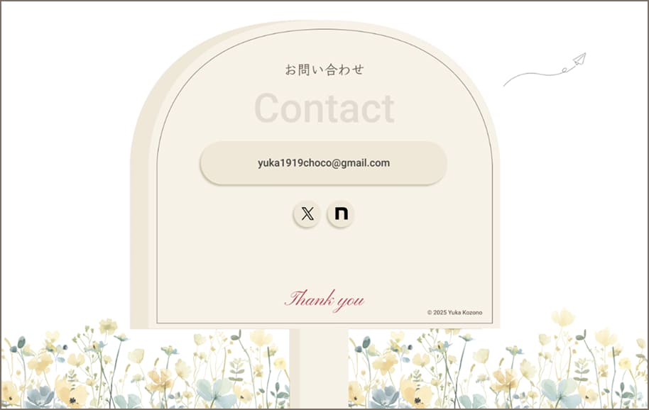 フッターの画像