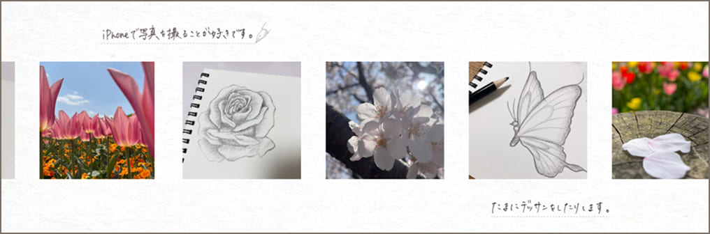 サイト内の手書き文字をキャプチャした画像